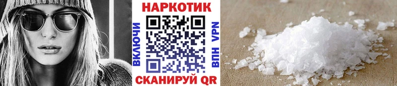 Продажа наркотиков Боровск КОКАИН  Мефедрон  ГАШ  АМФ  Каннабис 