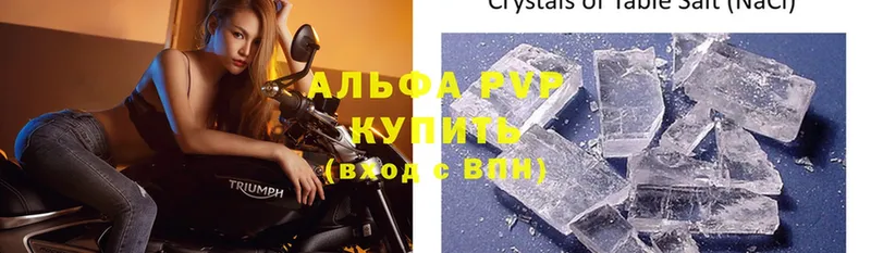 купить  сайты  Боровск  A PVP крисы CK 