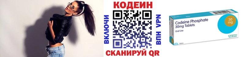 kraken зеркало  Боровск  Codein напиток Lean (лин) 