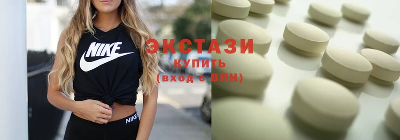 Ecstasy таблы  хочу наркоту  Боровск 