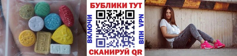 наркота  Боровск  Экстази 250 мг 