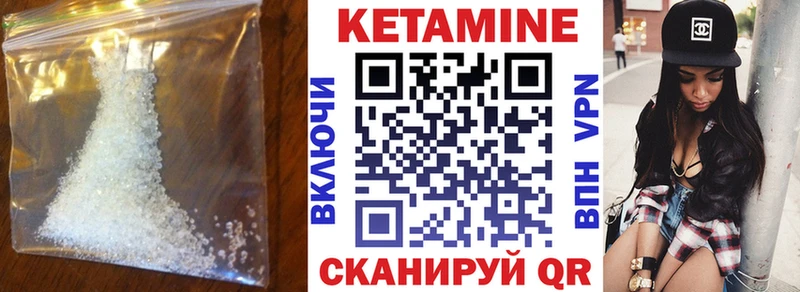 КЕТАМИН ketamine  купить наркотик  Боровск 