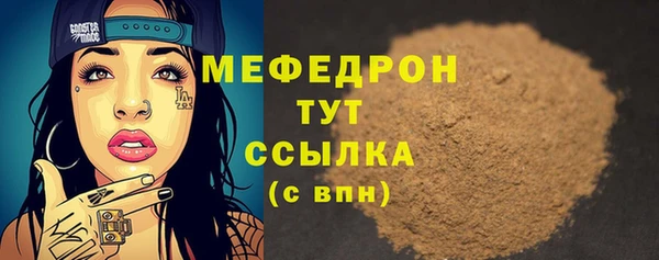 меф VHQ Нея