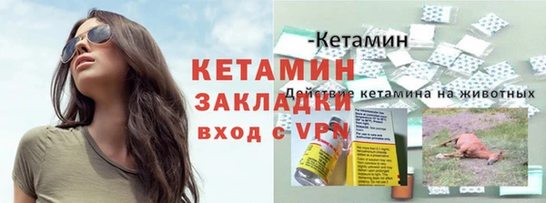 MDMA Нефтекумск