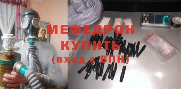 индика Нефтегорск