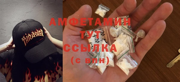 альфа пвп VHQ Новодвинск
