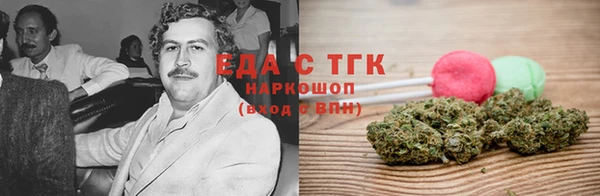 экстази Белая Калитва