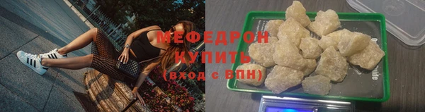 MDMA Нефтекумск