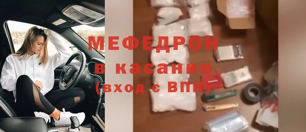 альфа пвп VHQ Новодвинск