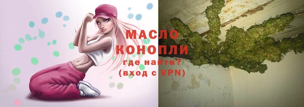 прущий лед Белая Холуница