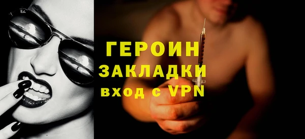 MDMA Нефтекумск