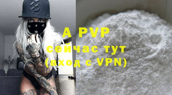 альфа пвп VHQ Новодвинск