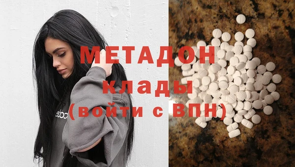 MDMA Нефтекумск