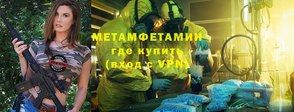 индика Нефтегорск