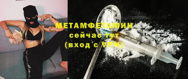 MDMA Нефтекумск