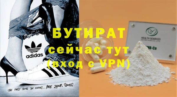 MDMA Нефтекумск