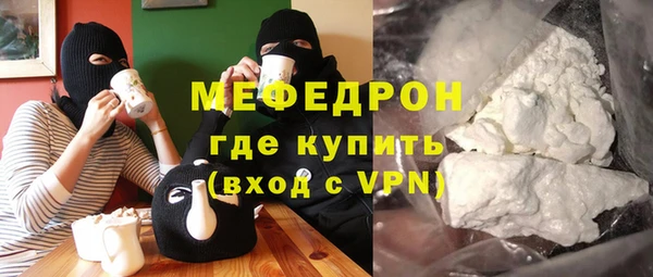 MDMA Нефтекумск