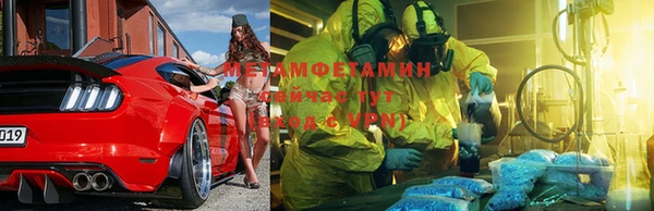 MDMA Нефтекумск