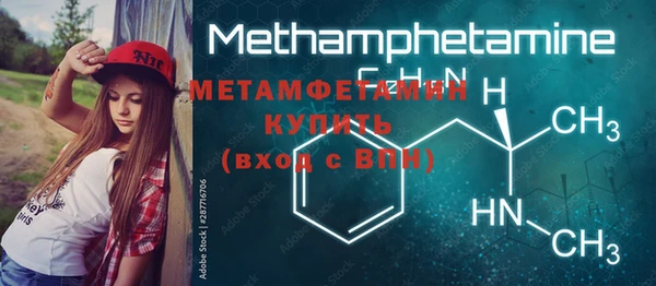 меф VHQ Нея