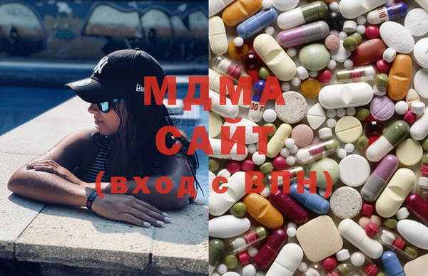 MDMA Нефтекумск