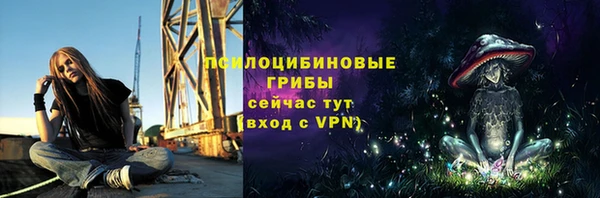 MDMA Нефтекумск