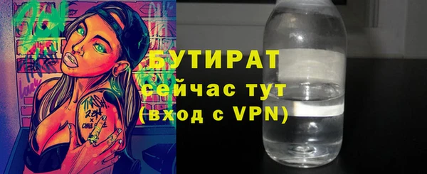 MDMA Premium VHQ Ахтубинск