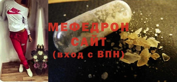 крисы Новозыбков