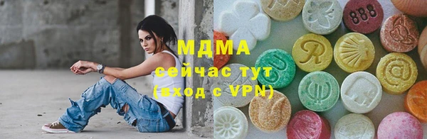 крисы Новозыбков