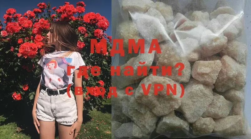 MDMA VHQ  кракен маркетплейс  Боровск 