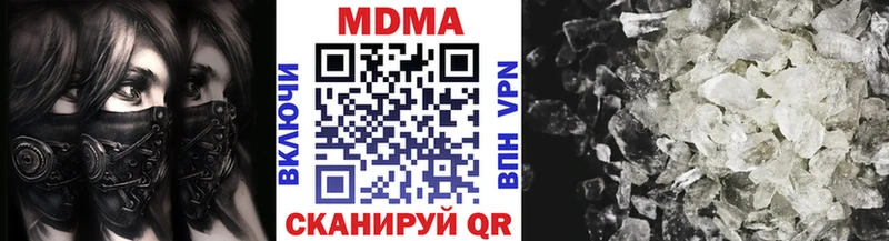 MDMA молли  KRAKEN ссылка  Боровск 