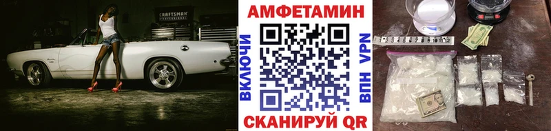 Первитин Methamphetamine Боровск