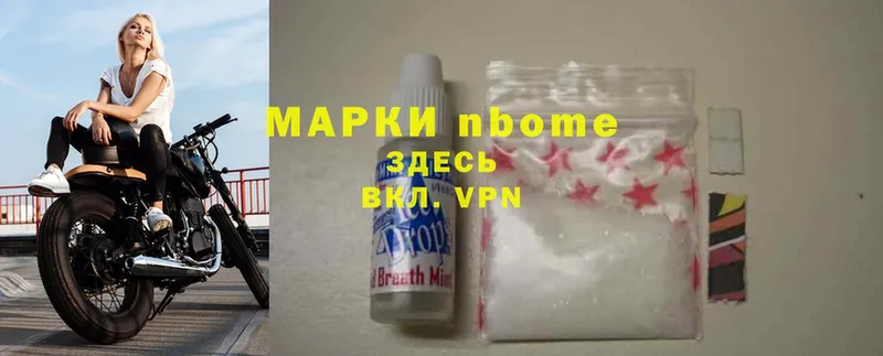 shop наркотические препараты  где продают наркотики  Боровск  Наркотические марки 1,5мг 