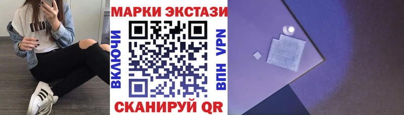купить сайты ОМГ ОМГ вход Марки N-bome 1,5мг Боровск